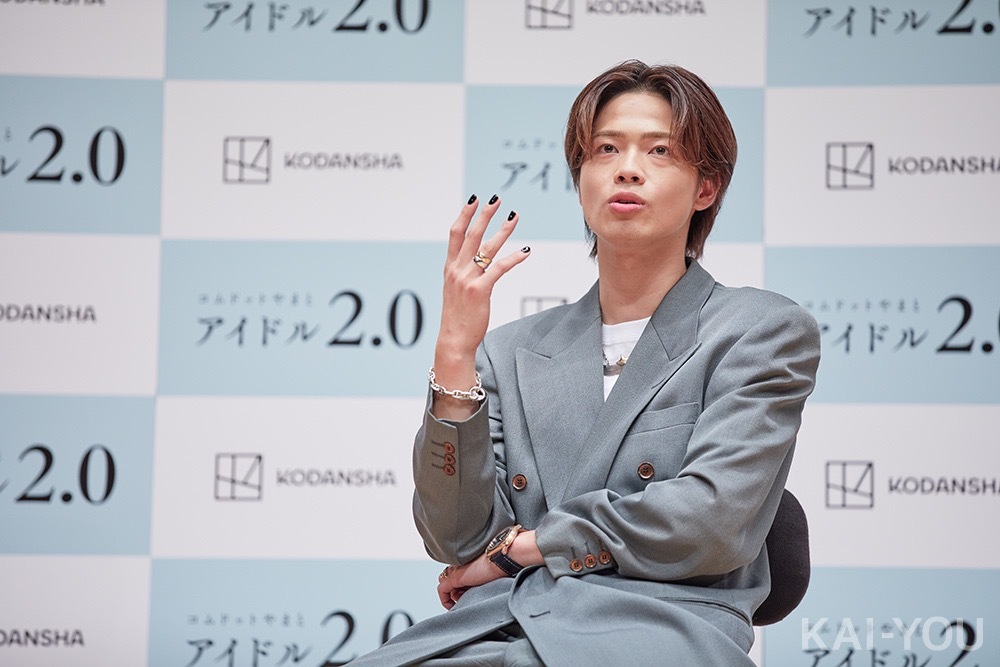 著書『アイドル2.0』を出版したコムドットのやまとさん／撮影は編集部