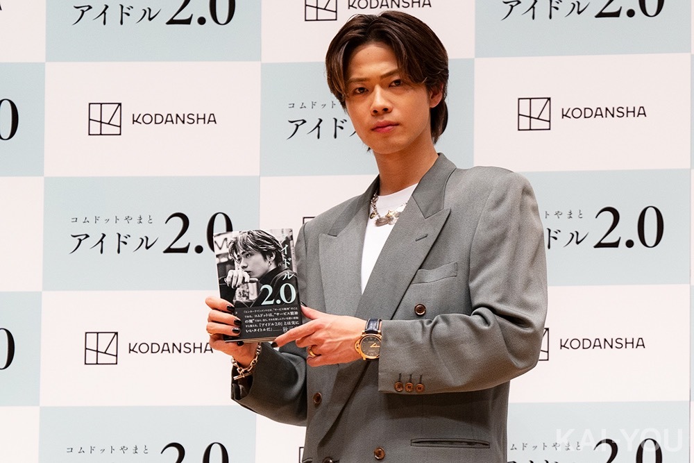 画像8: 「日本を獲る」時代の寵児 YouTuberコムドットやまとが語る“アイドル2.0”とは