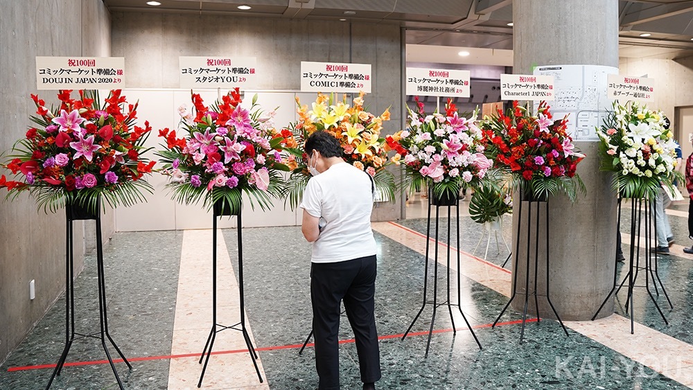 画像3: 100回目のコミケ、初日は8万5000人来場　コロナ禍と台風でも盛り上がり実感