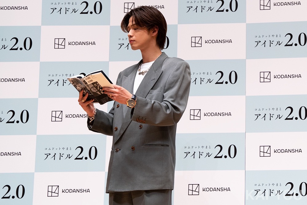 著書『アイドル2.0』を出版したコムドットのやまとさん／撮影は編集部