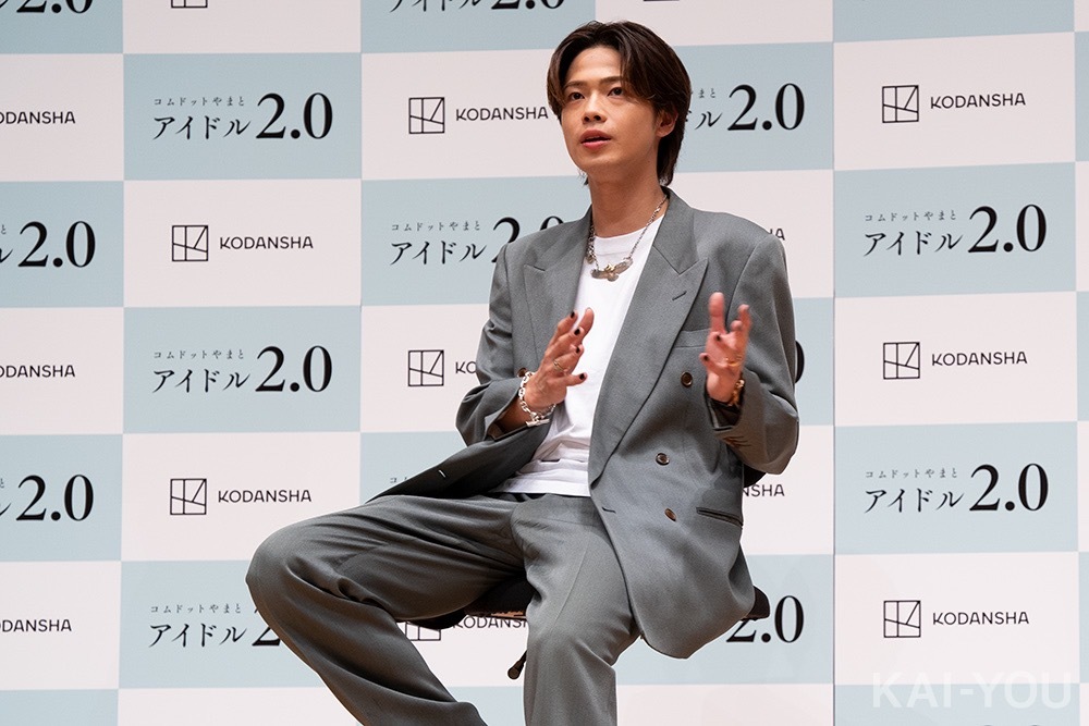 著書『アイドル2.0』を出版したコムドットのやまとさん／撮影は編集部