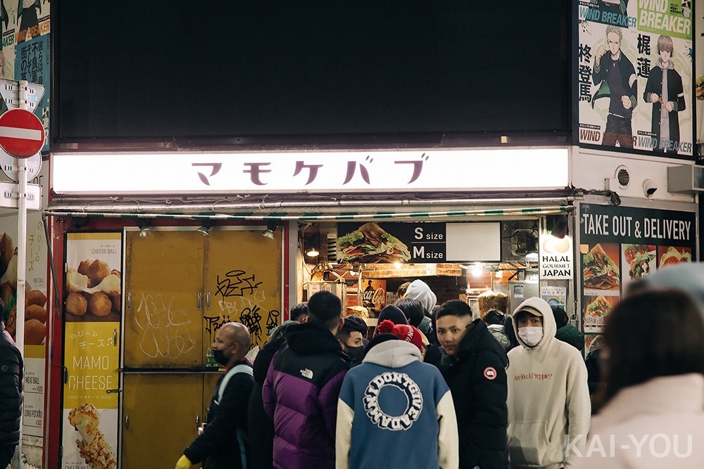 2022年渋谷のカウントダウン写真