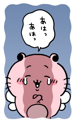 ちいかわ×ジーユーBIGスタンプ[13]／画像はLINE STOREより