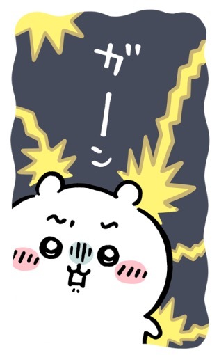 ちいかわ×ジーユーBIGスタンプ[9]／画像はLINE STOREより