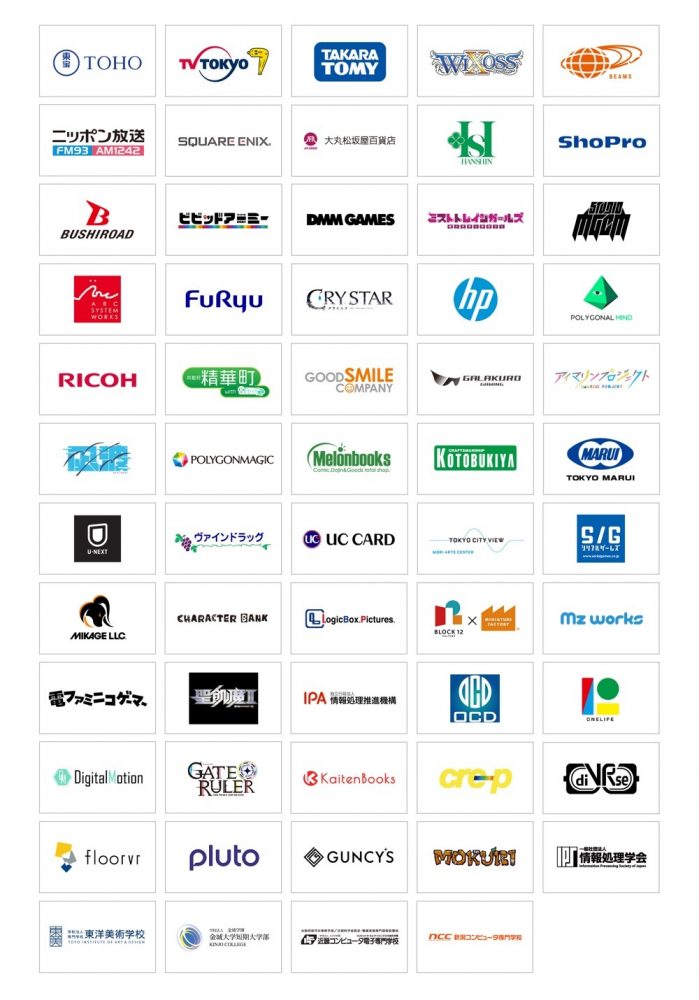 画像3: 「バーチャルマーケット5」にテレ東、ニッポン放送、東宝、BEAMSなど出展