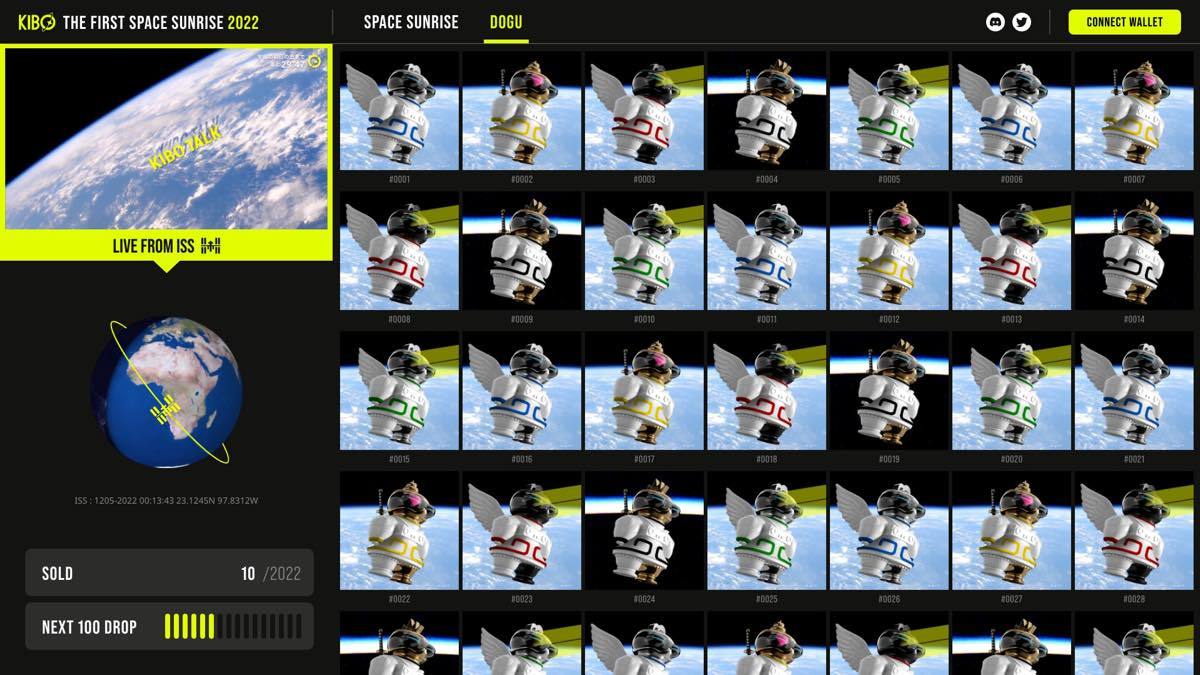 2021年の年末に開催された宇宙を舞台にした年越しライブ配信