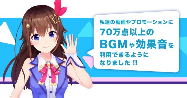 ときのそらさん