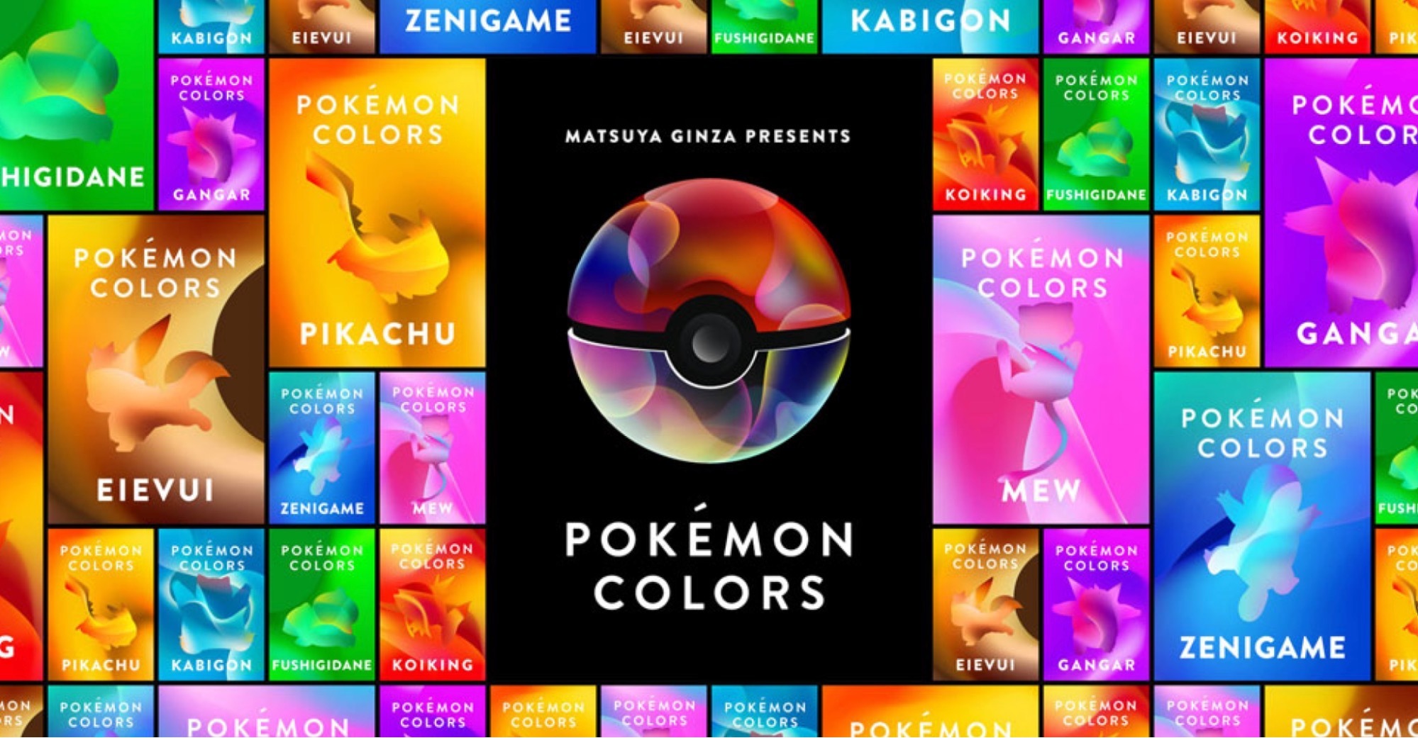 POKÉMON COLORS