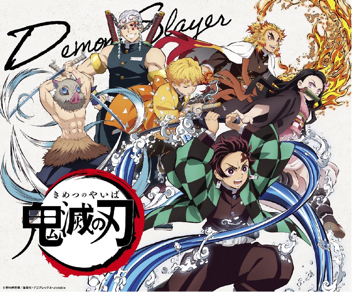 メルカリ、GU『鬼滅の刃』新商品に注意喚起　劇場版『呪術廻戦』でも