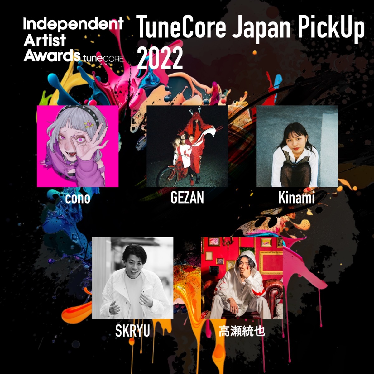TuneCore Japan PickUp （2022