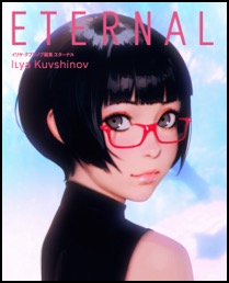 画像5: 『攻殻』参加のイリヤ・クブシノブ、個展「Virtual VIVID」をVR上で無料開催