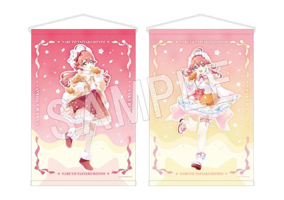 B2タペストリー（全2種）