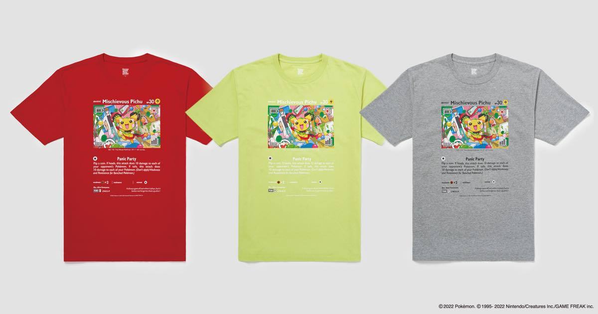 画像12: はじめしゃちょー「ピチューの表情にこだわった」ポケカ＆グラニフとのコラボに感無量