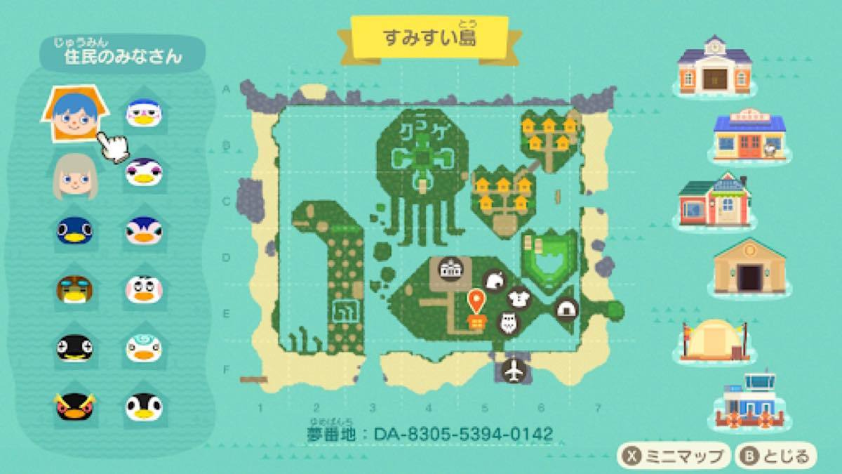 「あつまる！つながる！チンアナゴまつり 2020」すみすい島
