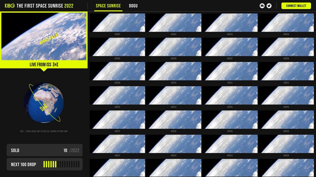 2021年の年末に開催された宇宙を舞台にした年越しライブ配信