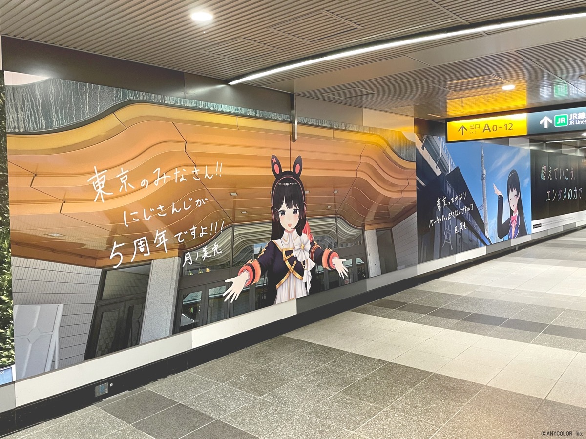 「全国にじさんじ5周年広告」