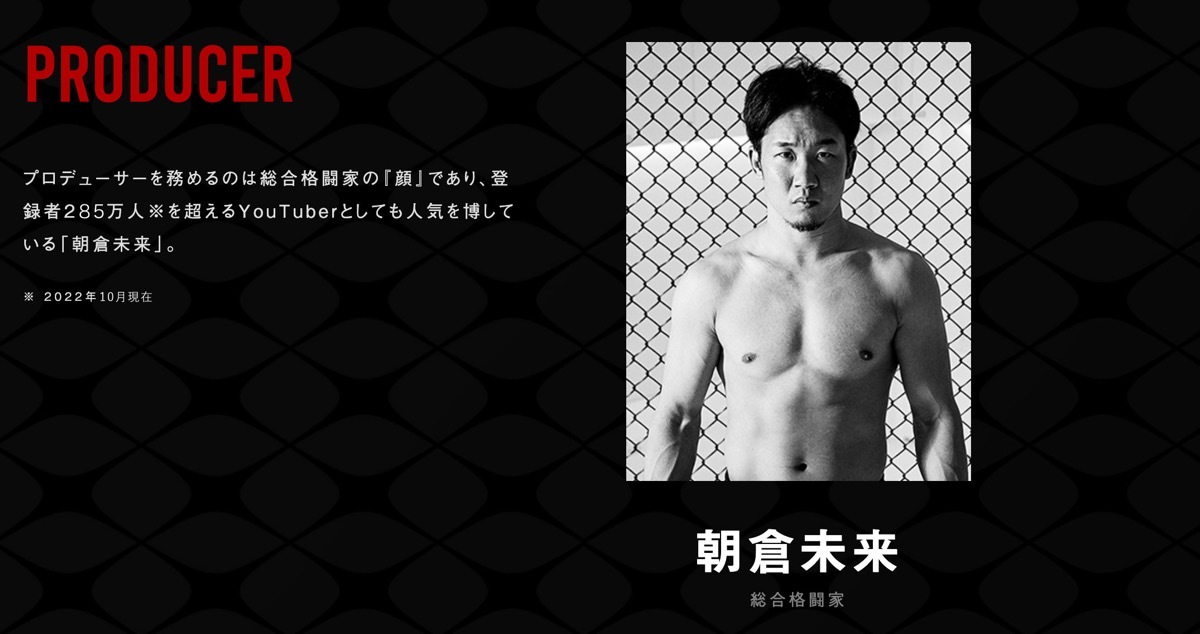 画像2: ラッパー梵頭、瓜田純士に「何がレジェンドだよ」と挑発 「BreakingDown6」で激突