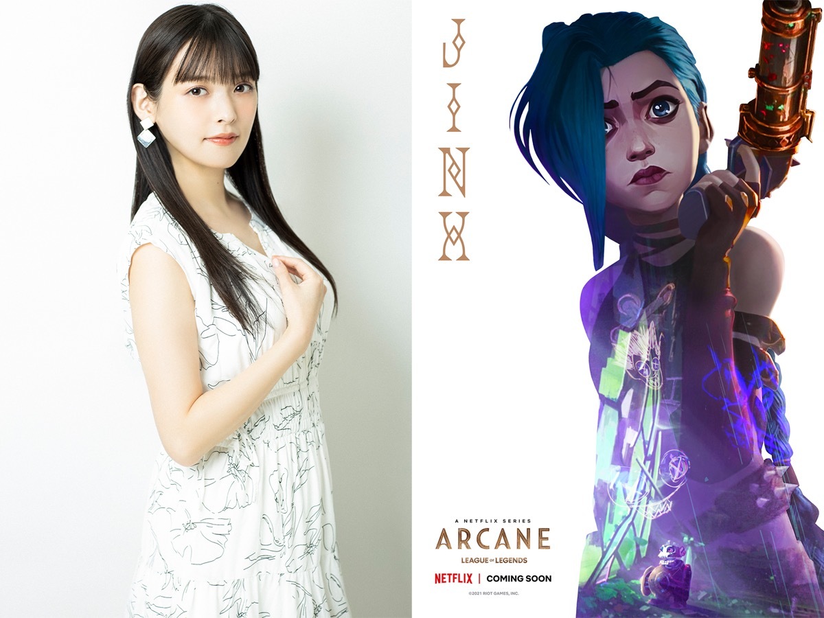「暴走パンクガール」ことジンクス