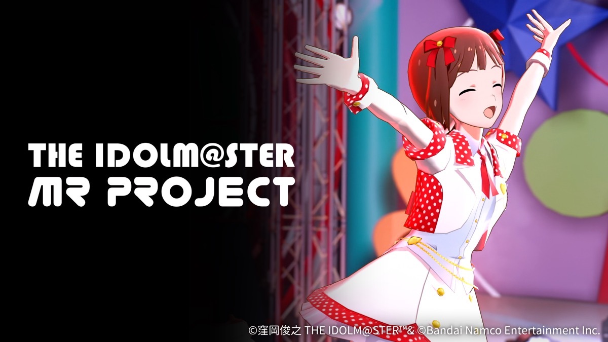 MRプロジェクト キービジュアル