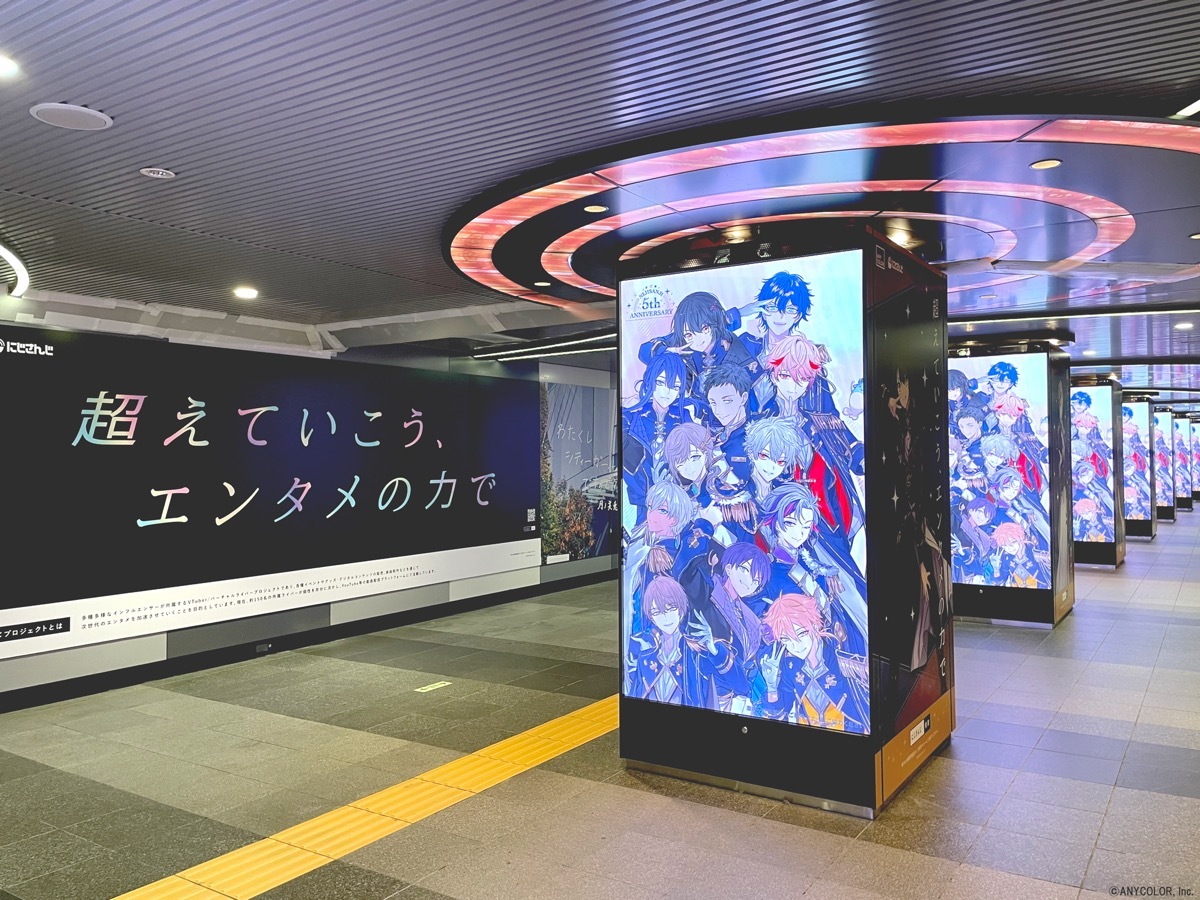 「全国にじさんじ5周年広告」