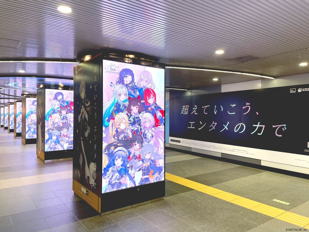 「全国にじさんじ5周年広告」
