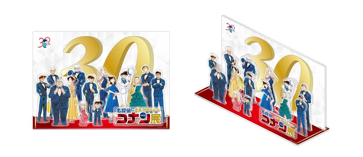 「連載30周年記念 名探偵コナン展」特典付き入場チケット