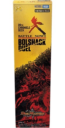 画像6: 【解説】デュエマ勝舞デッキ《ボルシャック・栄光・ルピア》が最強すぎ！