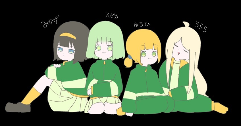幻影 シリーズに登場する4人のキャラクターの画像 Kai You Net