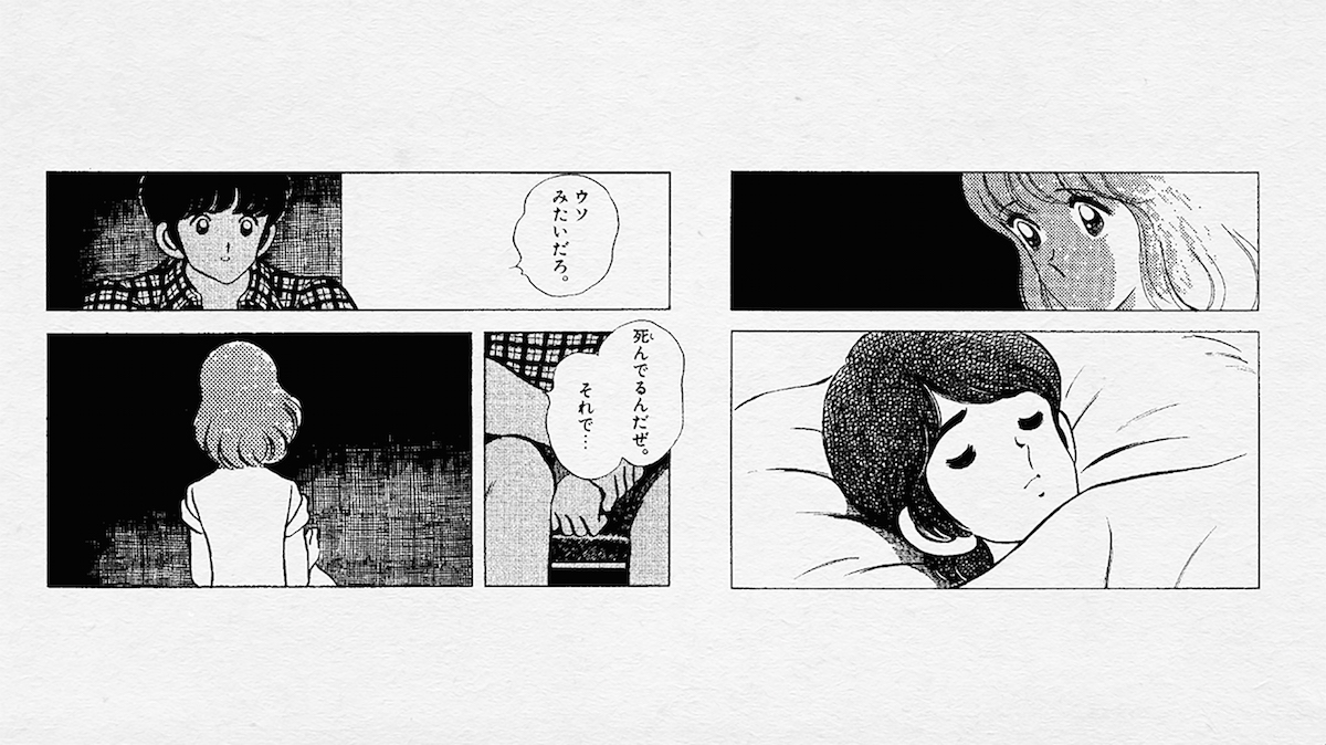 あだち充×秦 基博「鱗」_13