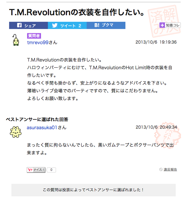 tm