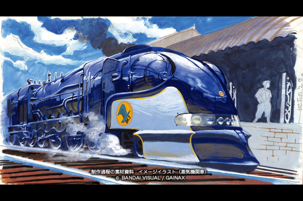 制作過程の素材資料:イメージイラスト(蒸気機関車) ©BANDAI VISUAL / GAINAX
