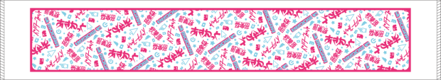 あきねっと-秋葉原インターネット音楽祭- タオル ピンク