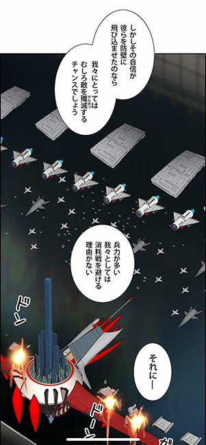 アニメ『神之塔-Tower of God-』／画像はLINEマンガ公式Twitterからの