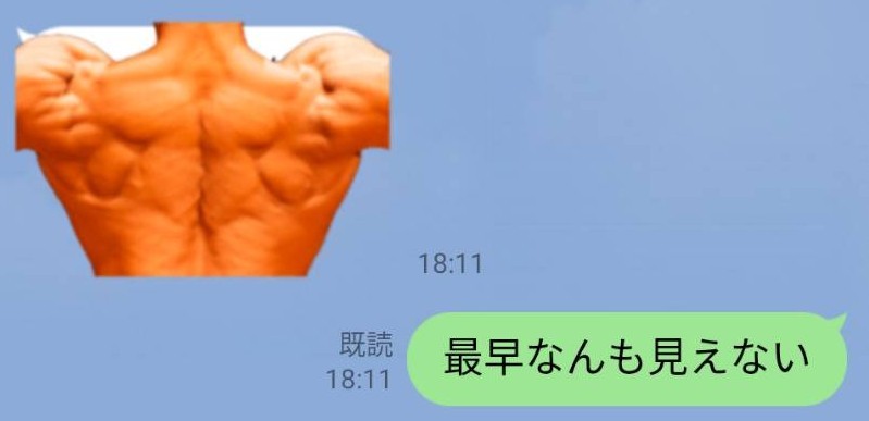 もはやすべて筋肉なスタンプも