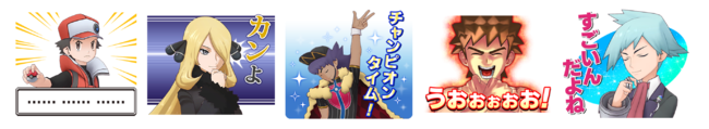 ポケモントレーナースタンプ