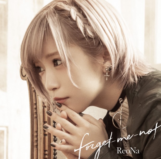 ReoNa「forget-me-not」通常盤