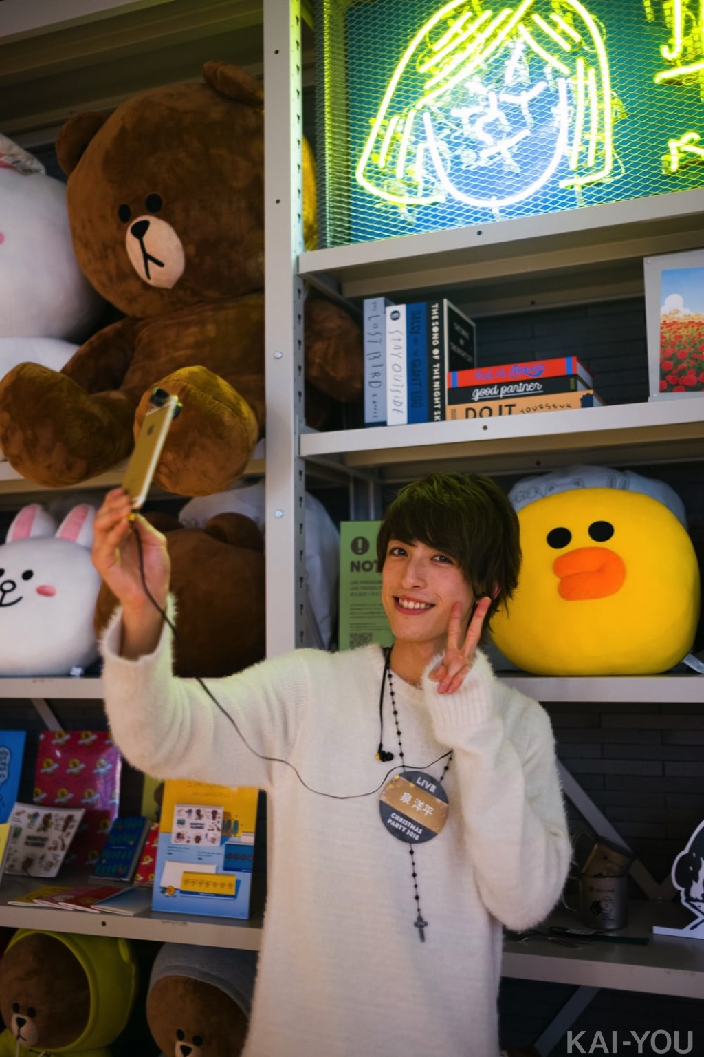 「LINE LIVE Christmas Party 2018」の様子