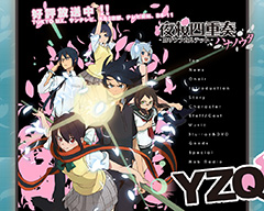 夜桜四重奏 -ハナノウタ-