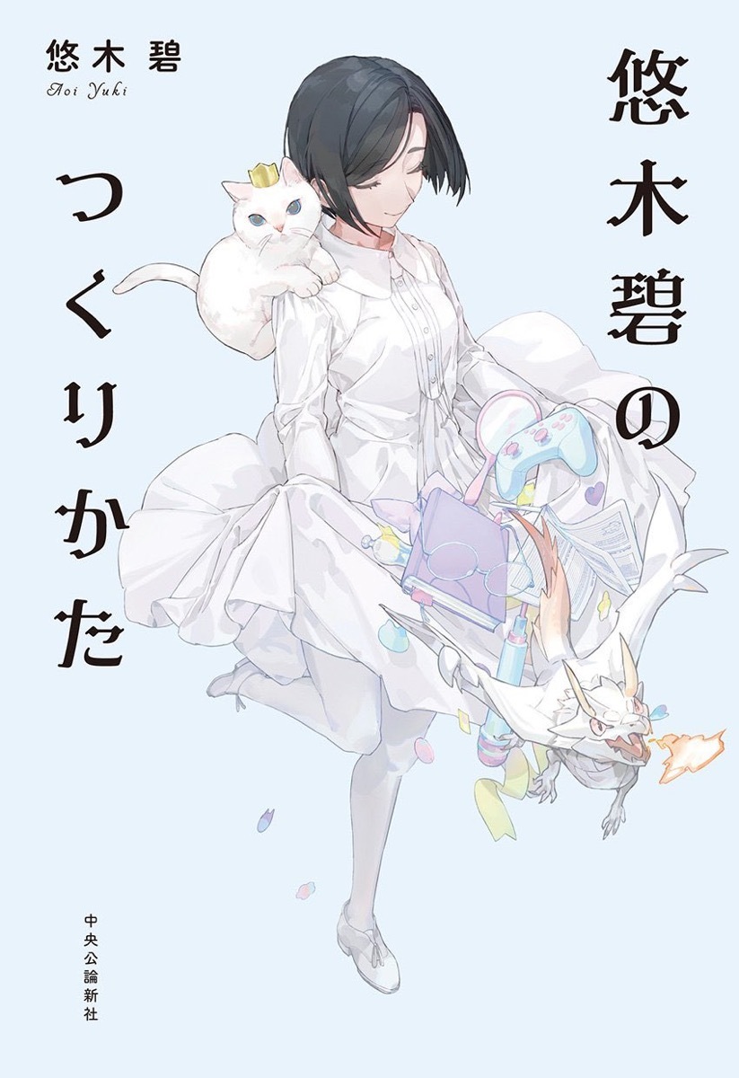 画像7: 「事実をポジティブに書きたい」声優 悠木碧が問い続ける言葉への責任