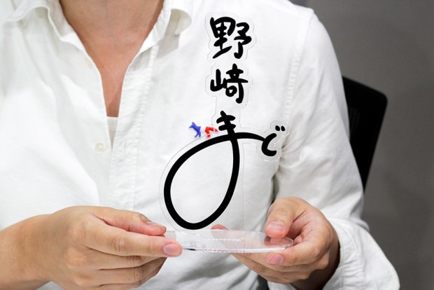 野﨑まどアクリルスタンド