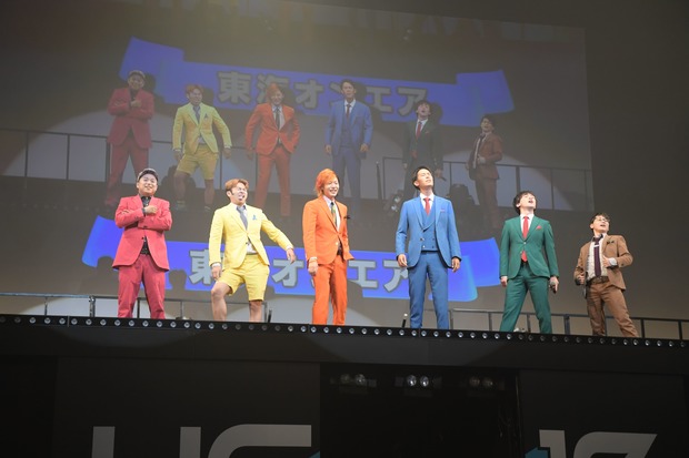 U-FES.2017