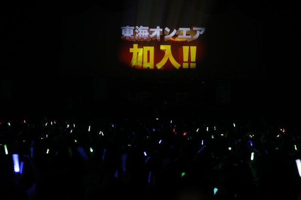 U-FES.2017