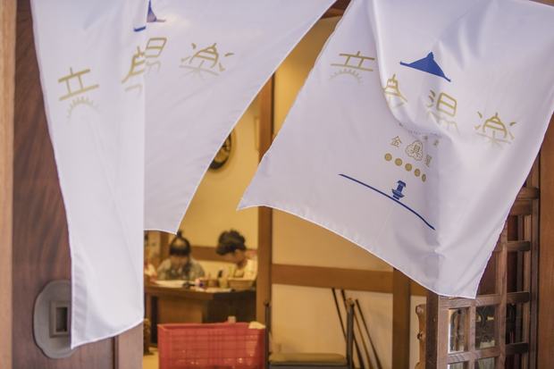 音泉温楽