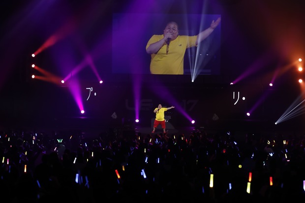 U-FES.2017