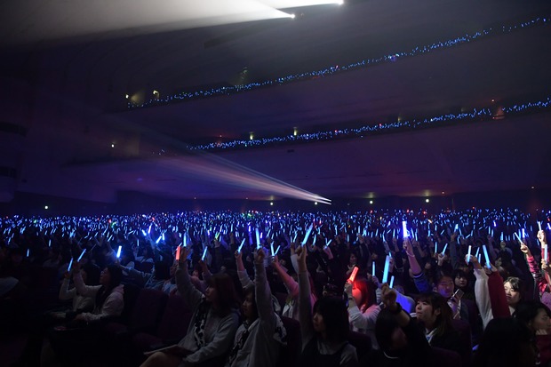 U-FES.2017