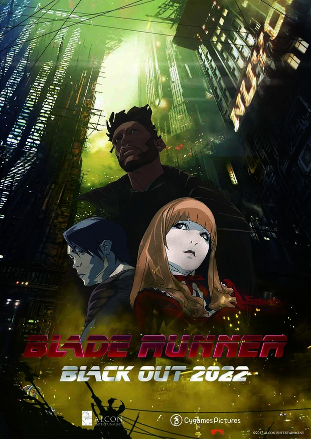 ブレードランナー ブラックアウト 2022