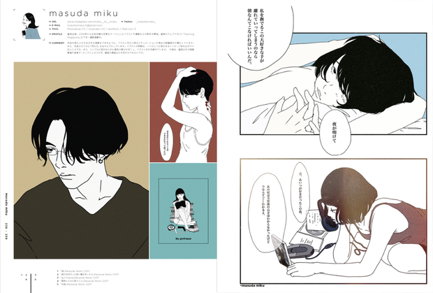 ILLUSTRATION 2018