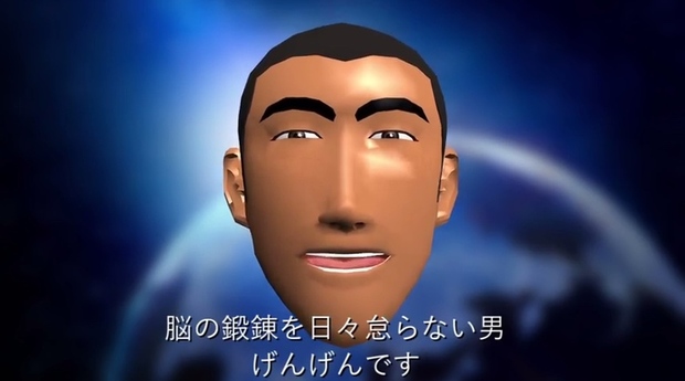 げんげん