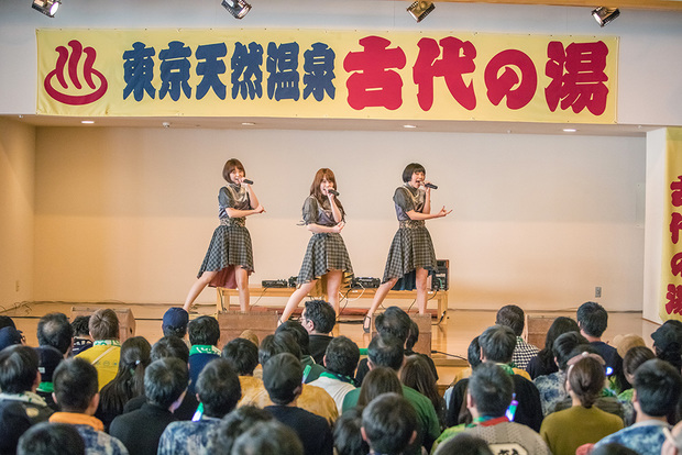 Negicco