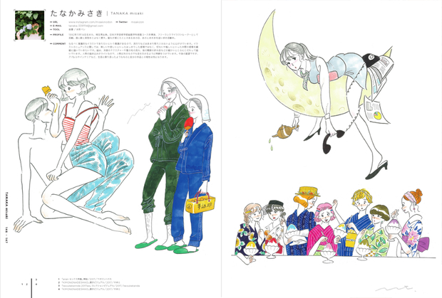 ILLUSTRATION 2018